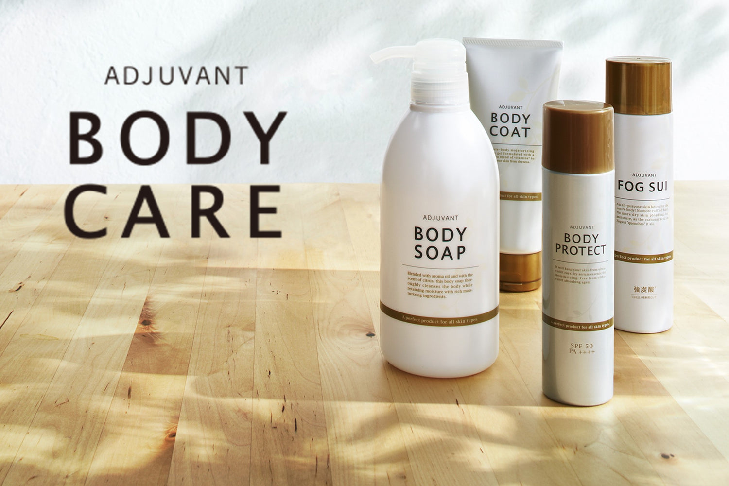 ADJUVANT BODY CARE