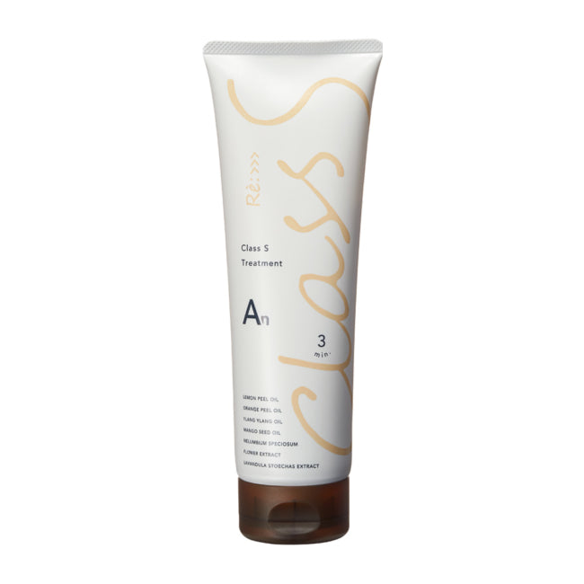 Class S An Treatment【トリートメント】